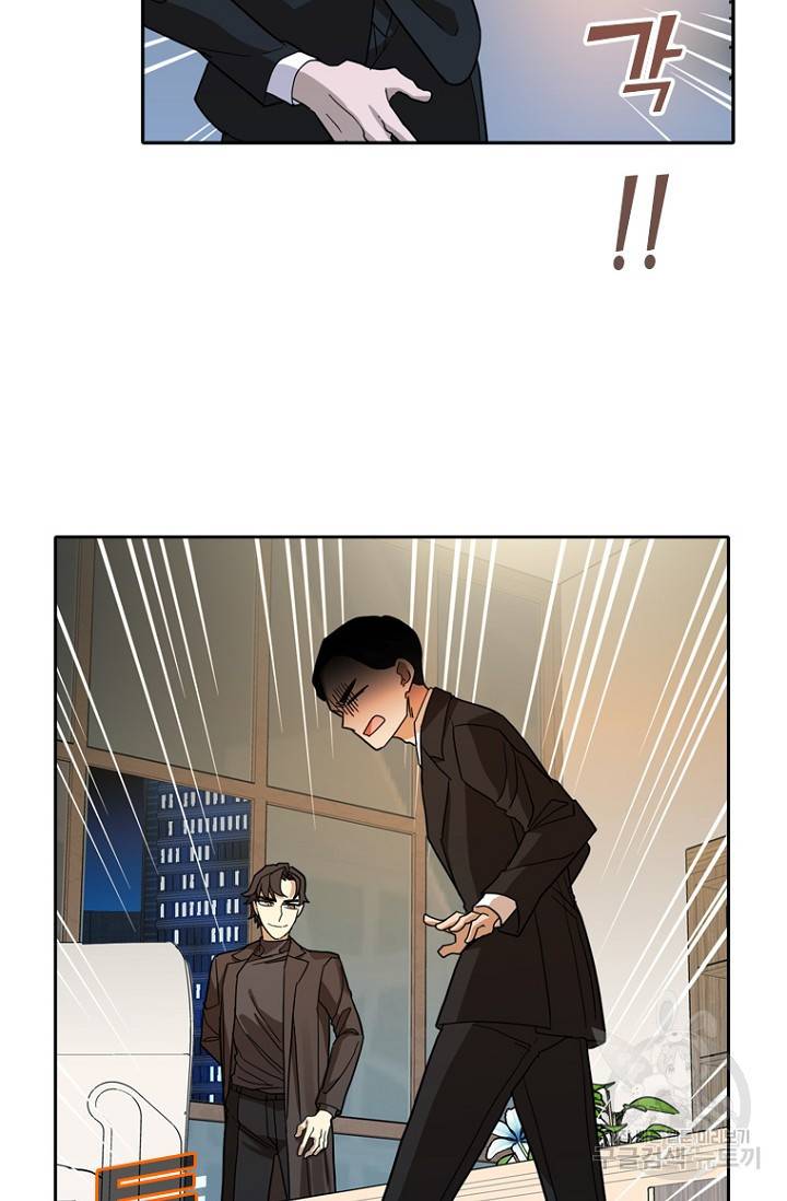 데드맨31 74화 81