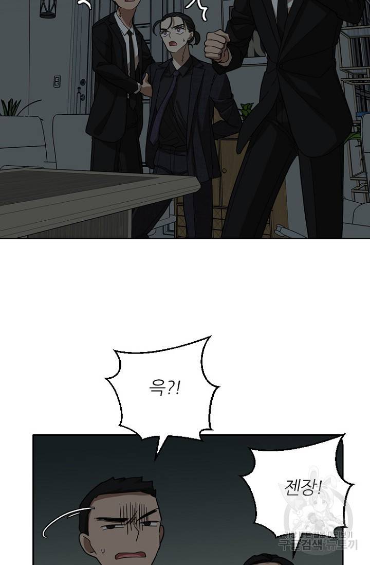 데드맨31 74화 90
