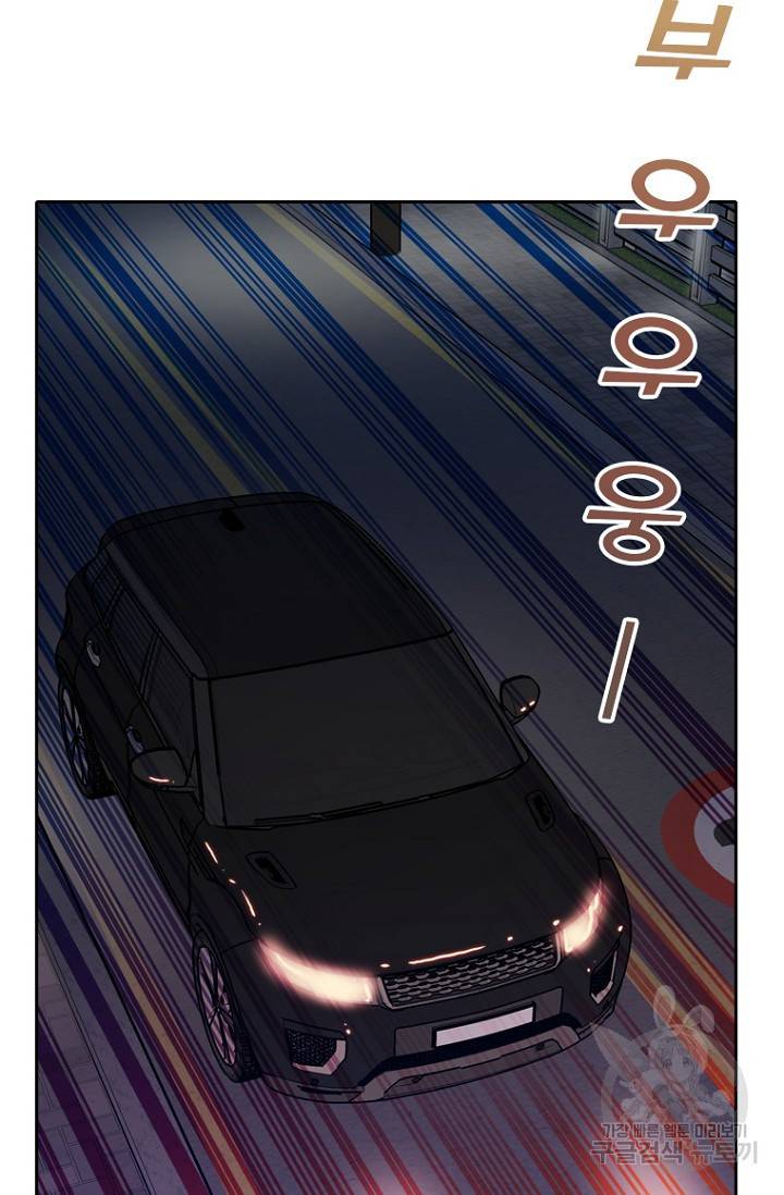 데드맨31 74화 95
