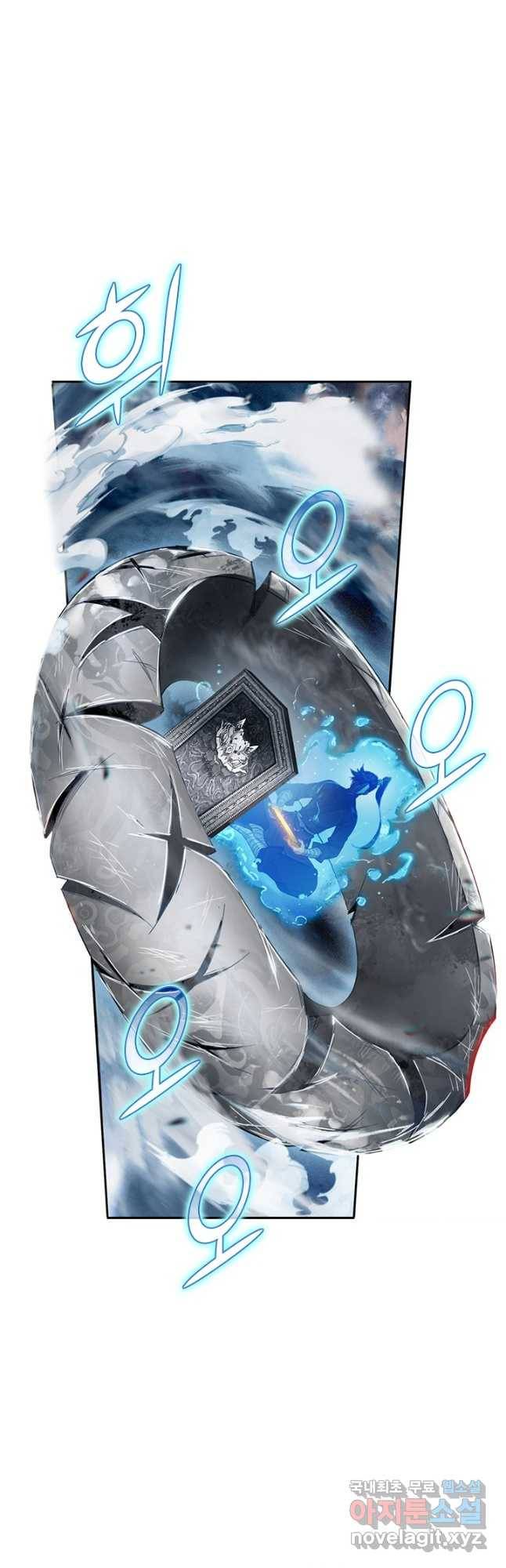 학사신공 81화 29