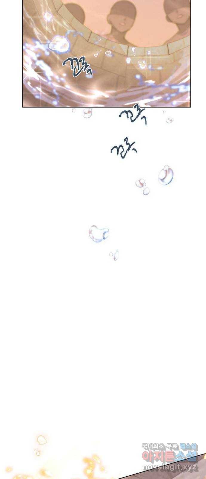 그림자 신부 89화 13