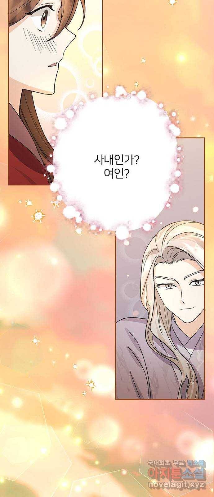 그림자 신부 89화 16