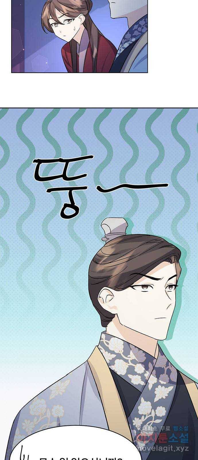 그림자 신부 89화 42