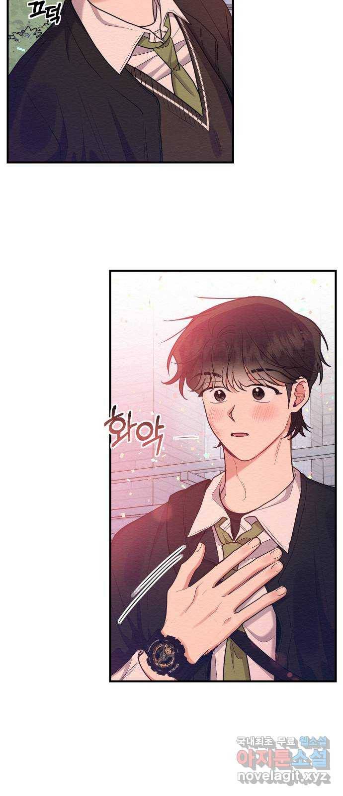 악녀 18세 공략기 43화 67