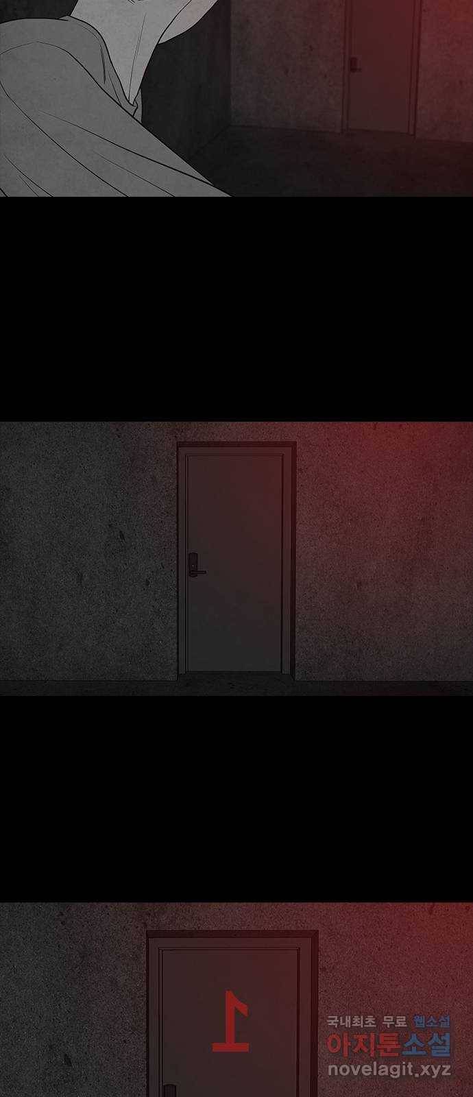 퍼니게임 3화 8