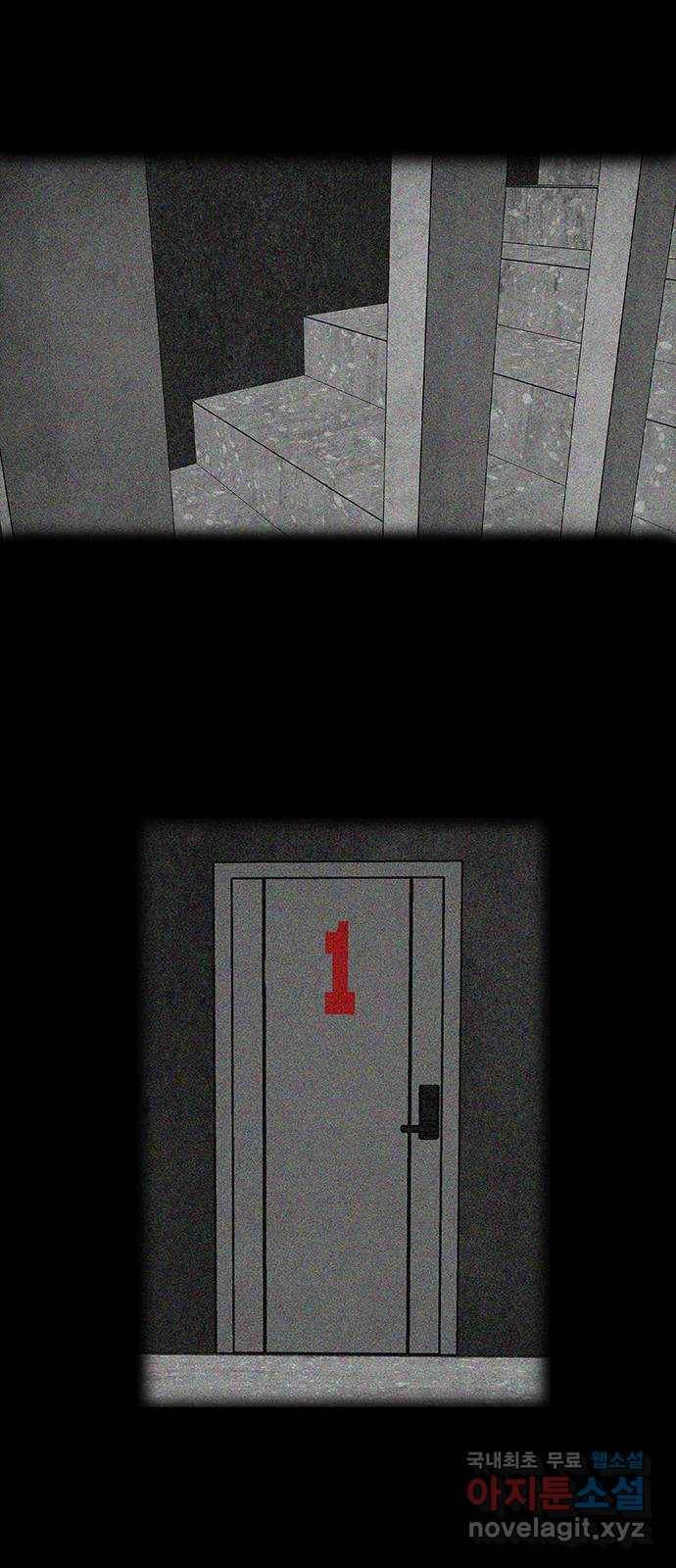 퍼니게임 3화 10