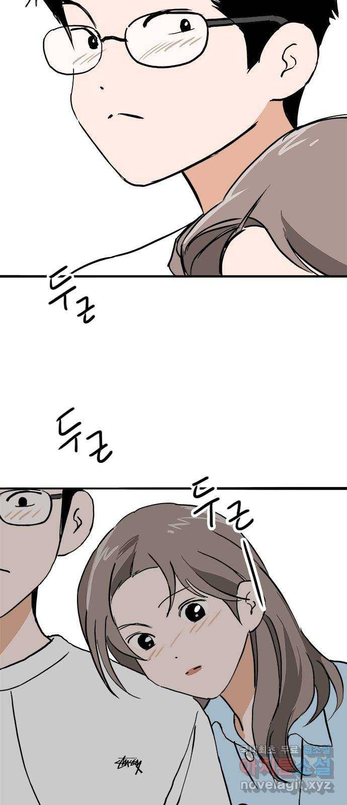 하루의 하루 46화 무서운 이야기 12