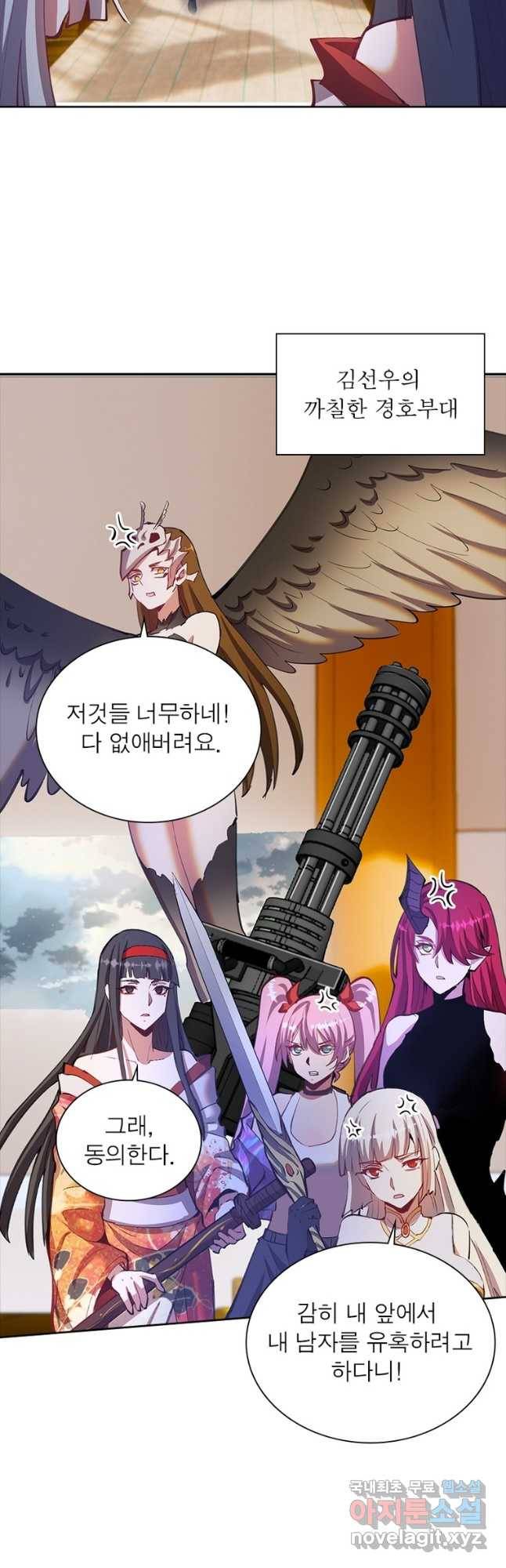 왕위 계승자 때려치겠습니다 100화 32