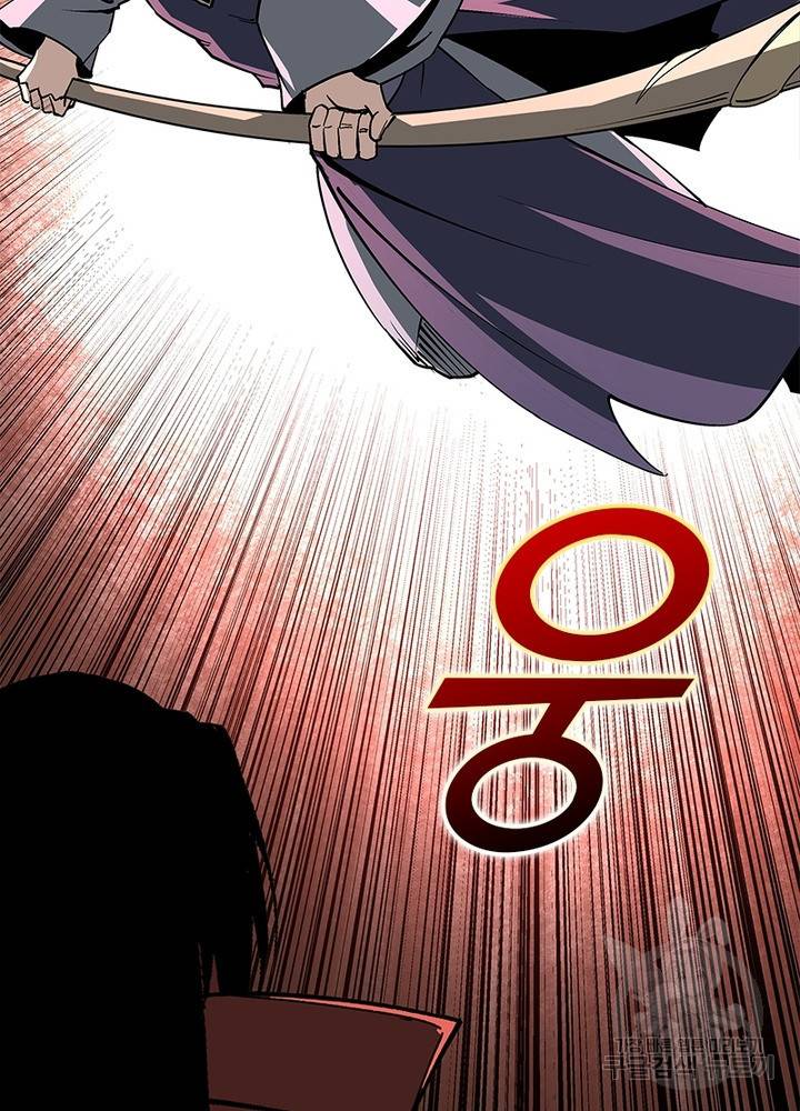 빌런으로 이직하다 190화 21