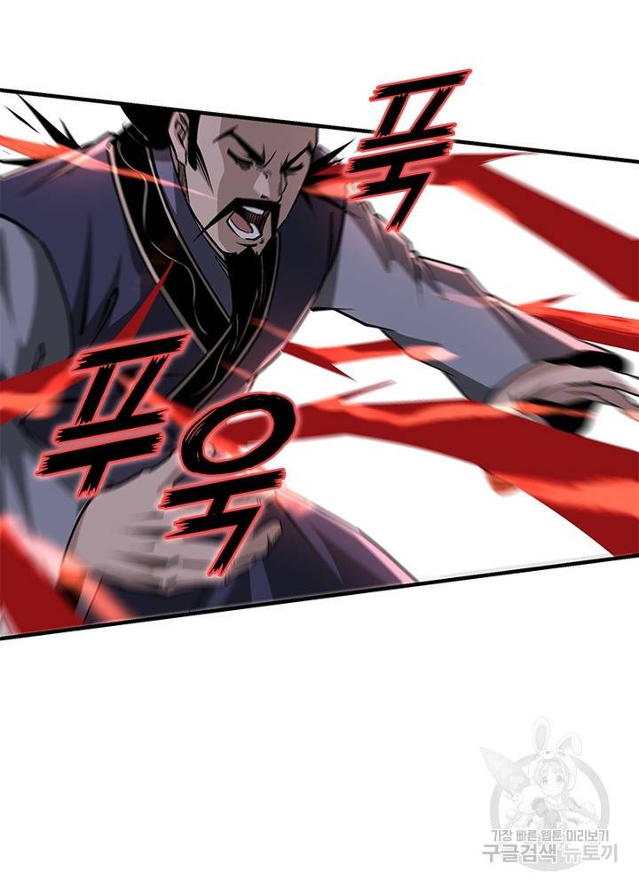 빌런으로 이직하다 190화 35