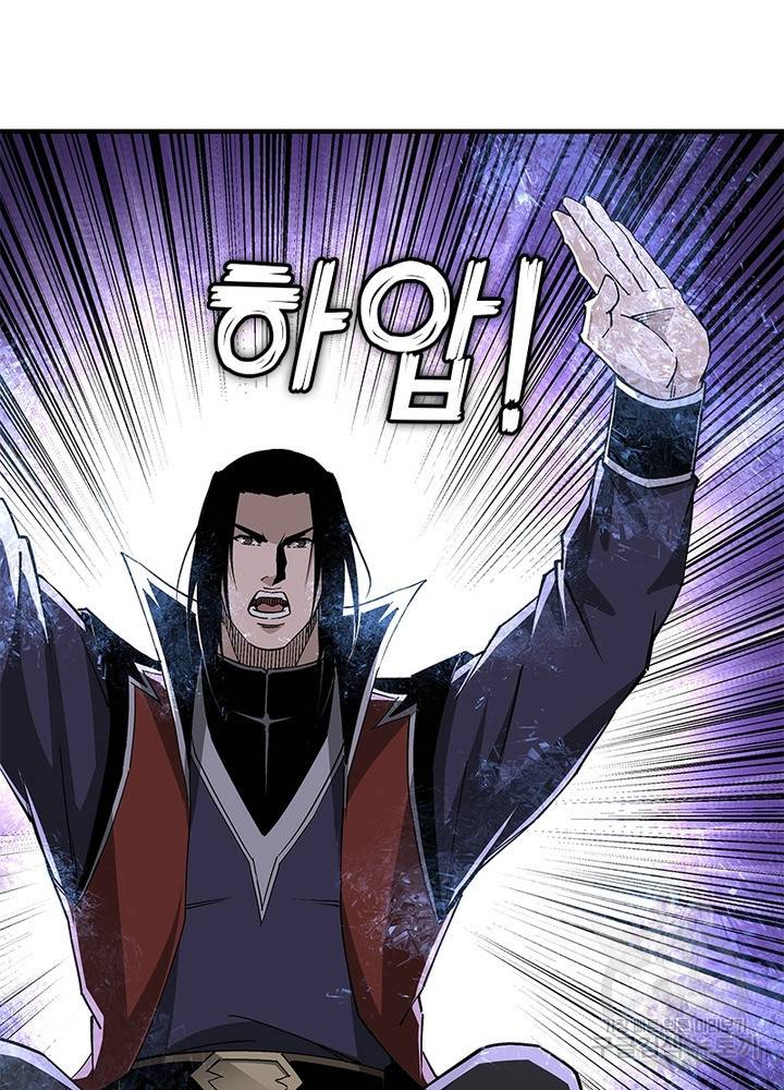 빌런으로 이직하다 190화 49