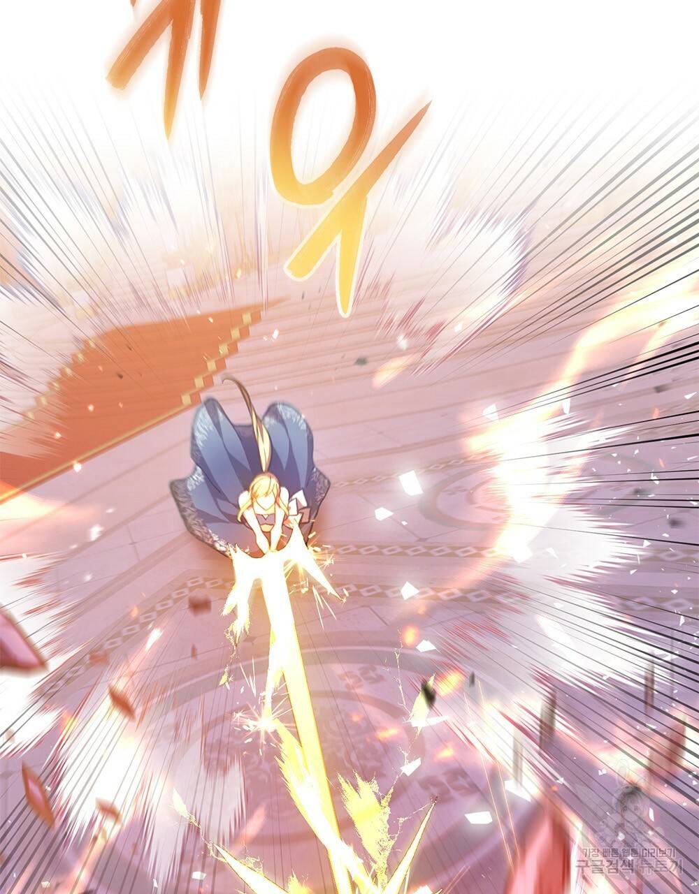 원수를 사랑하게 된 이유에 대하여 45화 81