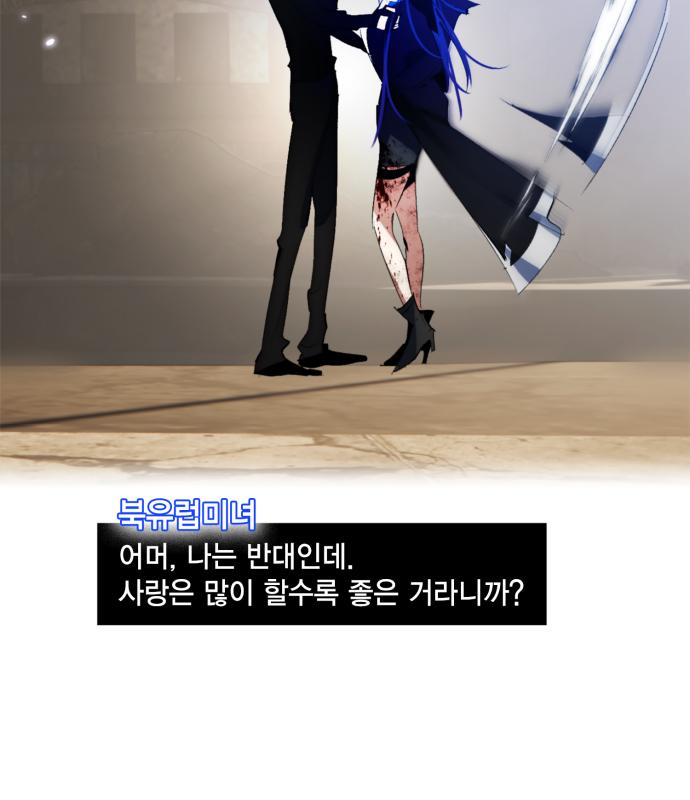 리턴 투 플레이어 101화 6