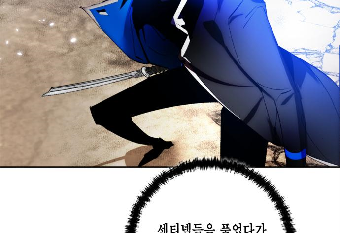리턴 투 플레이어 101화 19