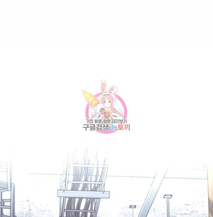 빌런투킬 66화 1