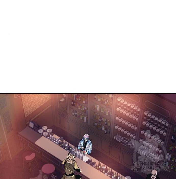 빌런투킬 66화 28