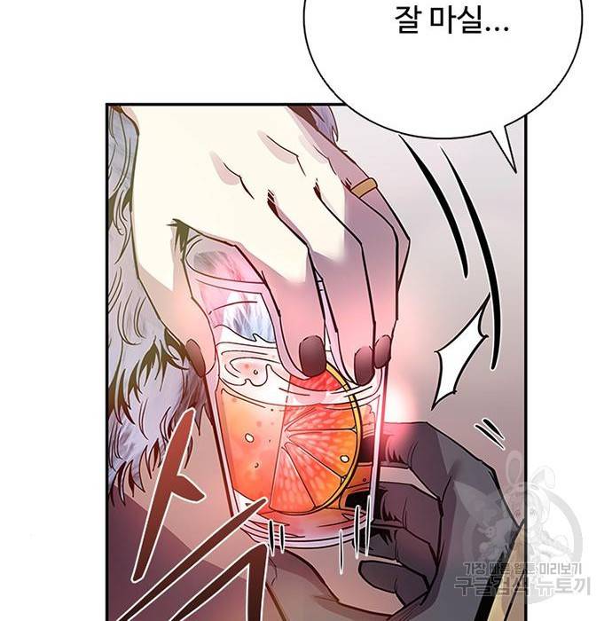 빌런투킬 66화 37