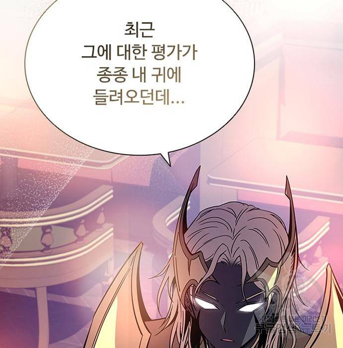 빌런투킬 66화 51