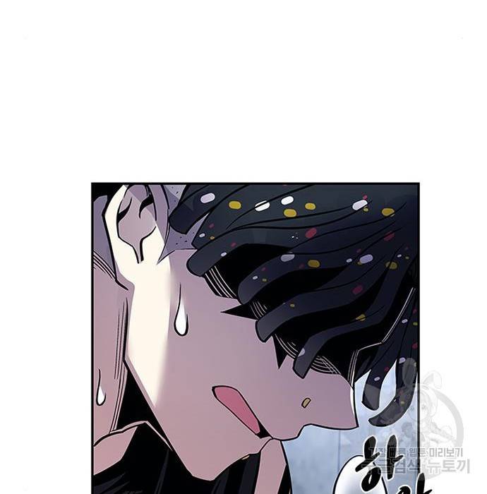 빌런투킬 66화 80