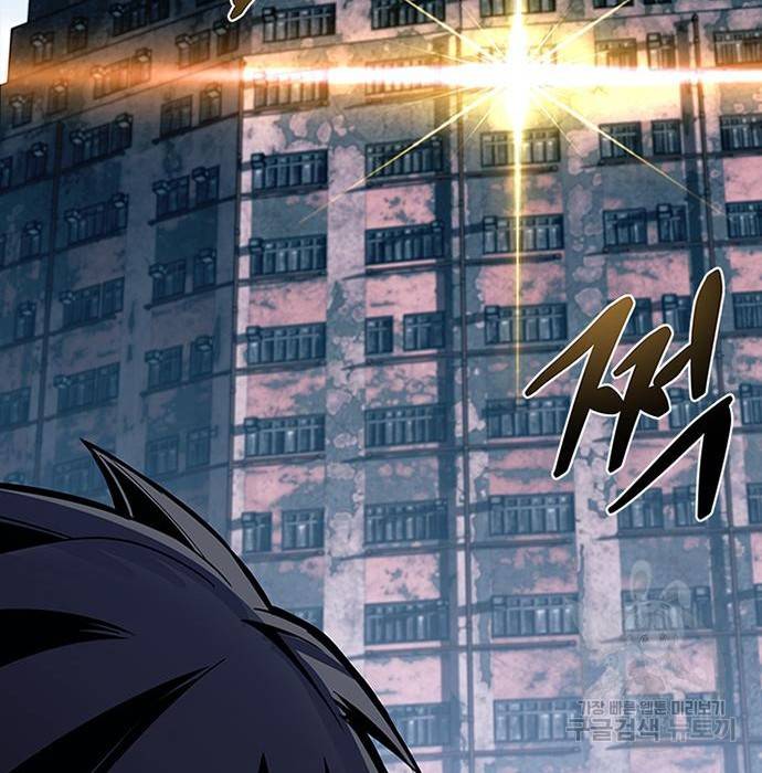빌런투킬 66화 134