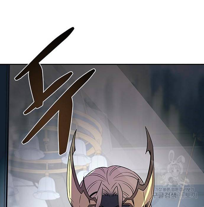빌런투킬 66화 144