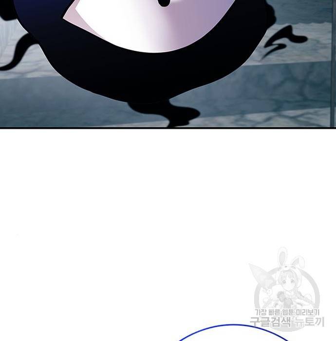 빌런투킬 66화 148