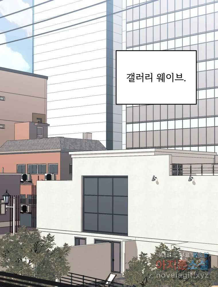 골드핸즈 76화 1