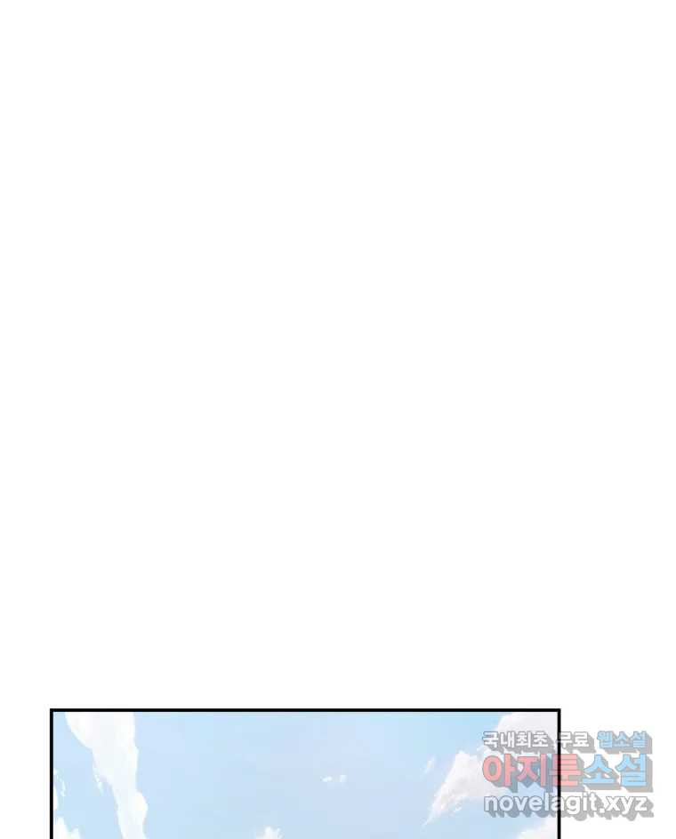 골드핸즈 76화 14