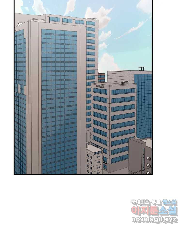 골드핸즈 76화 15