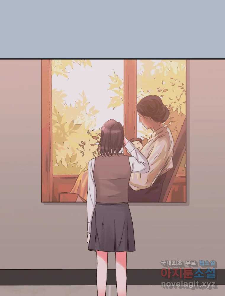 골드핸즈 76화 22