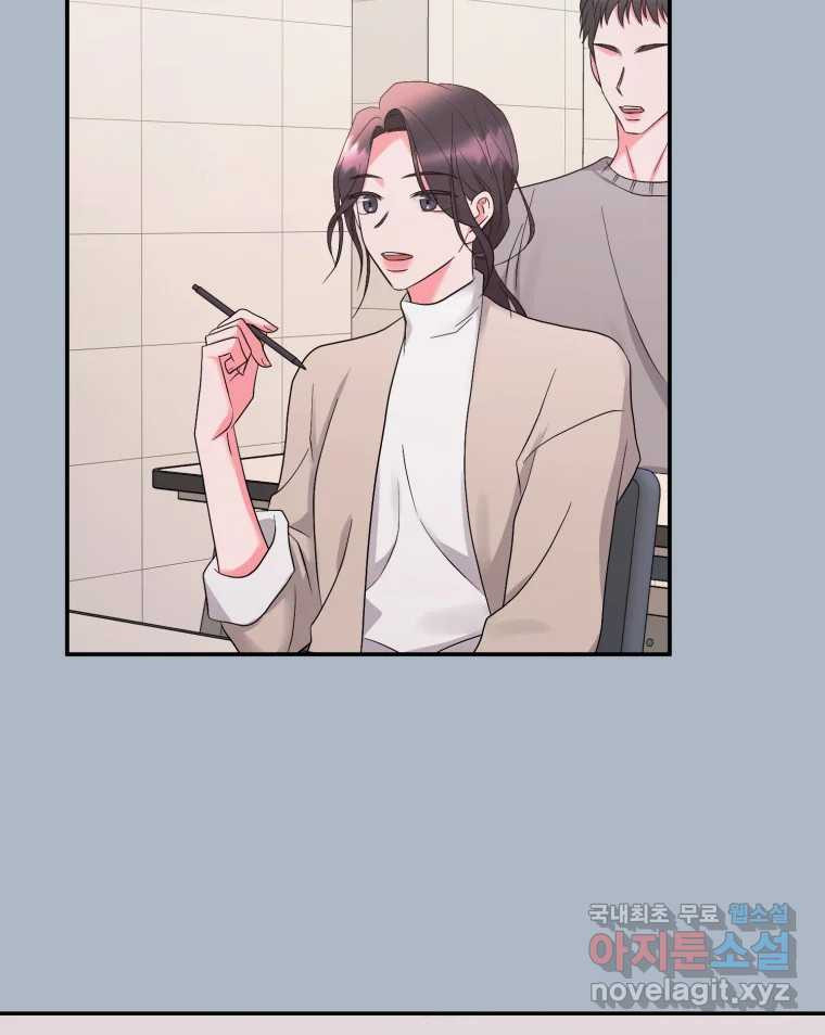골드핸즈 76화 24