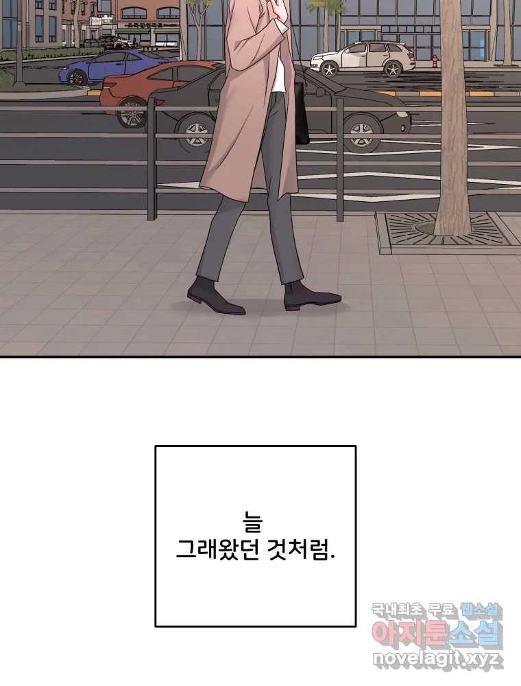 골드핸즈 76화 34