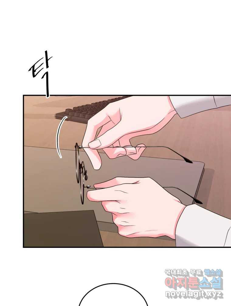 골드핸즈 76화 37