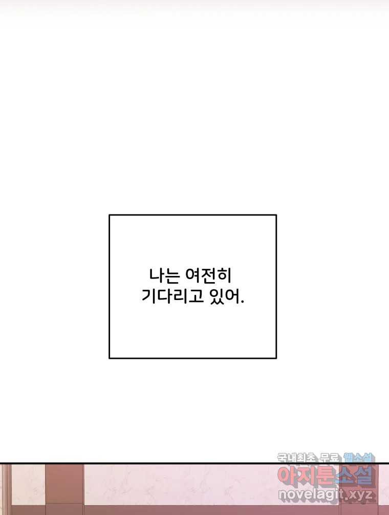 골드핸즈 76화 52