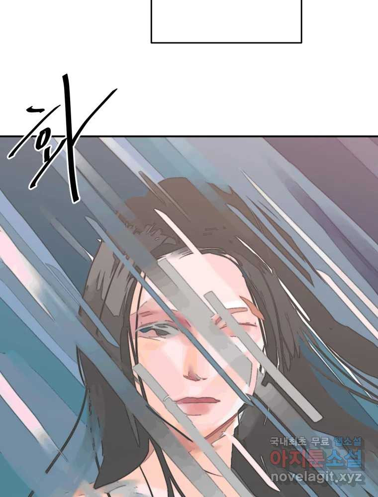 골드핸즈 76화 73