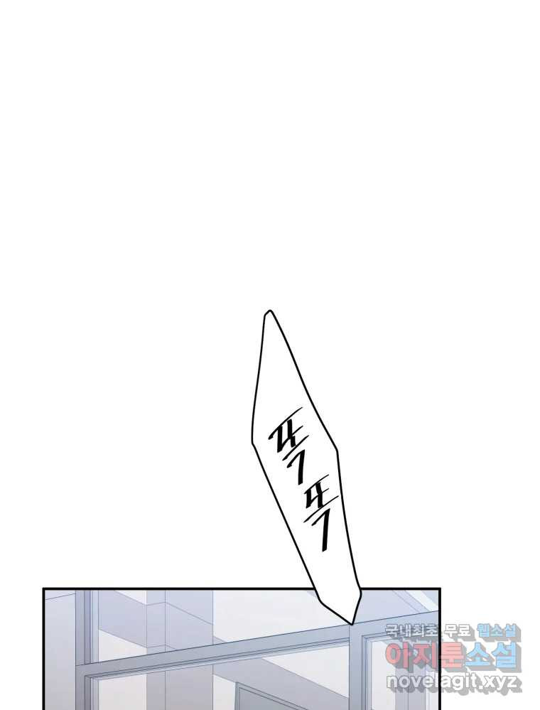 골드핸즈 76화 76