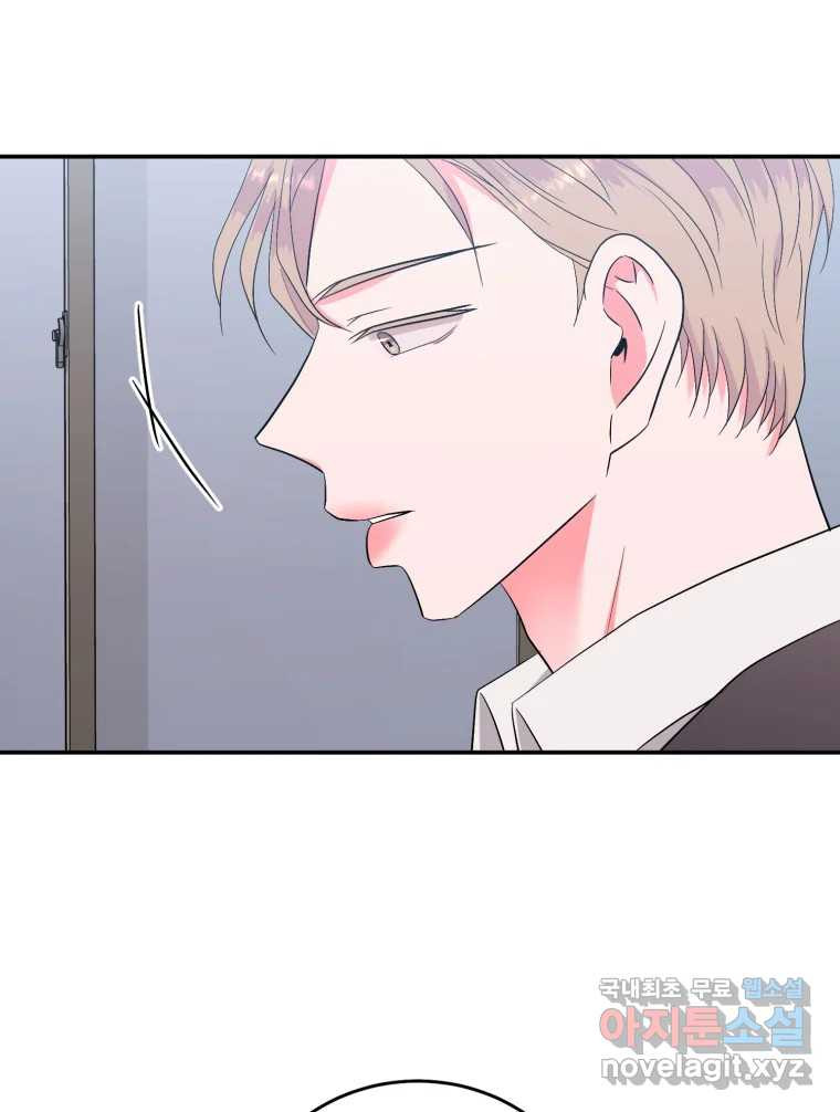 골드핸즈 76화 82