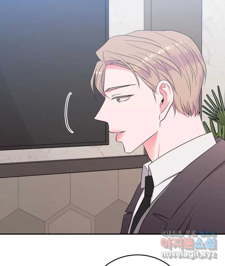 골드핸즈 76화 87