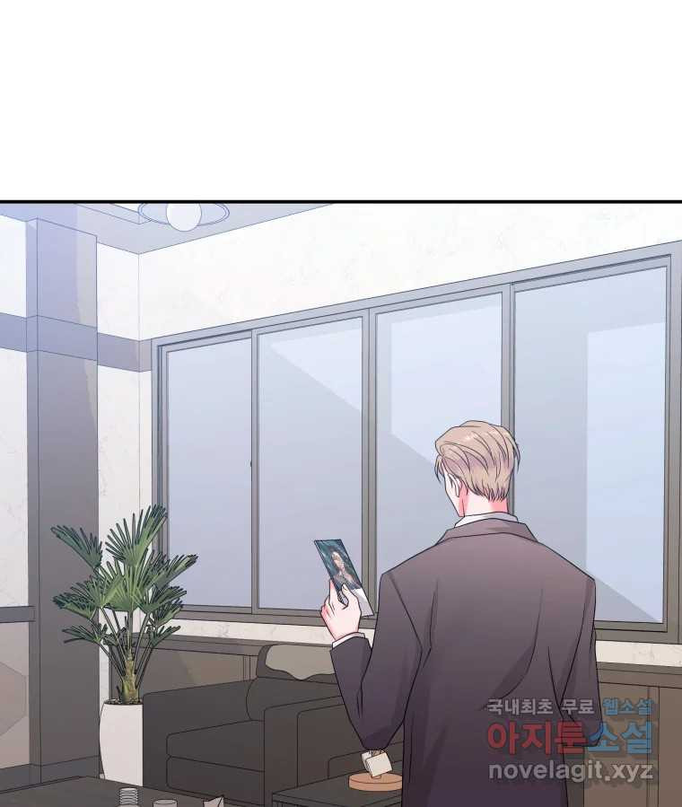 골드핸즈 76화 89