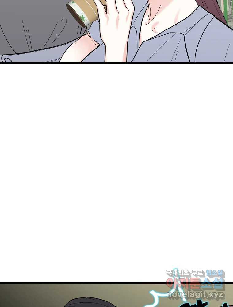 여름엔 비 21화 17