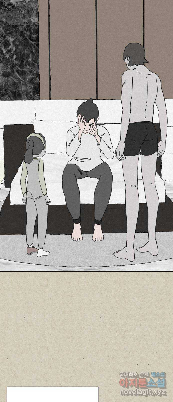 벽간소음 33화 51