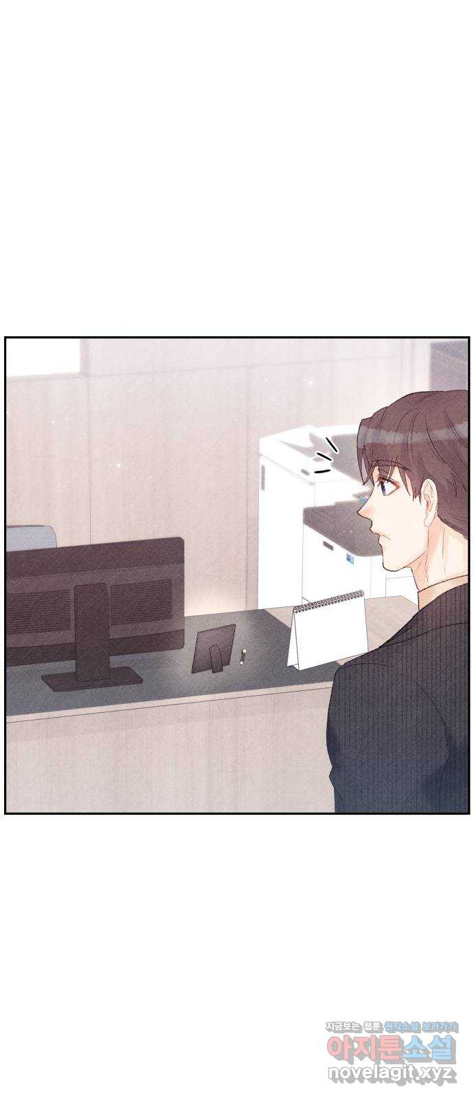 이 결혼, 새로고침 15화 10
