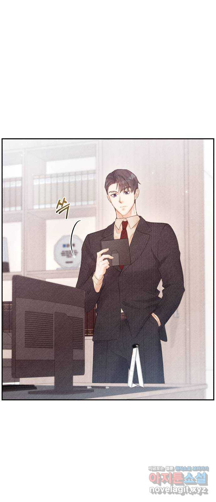 이 결혼, 새로고침 15화 11