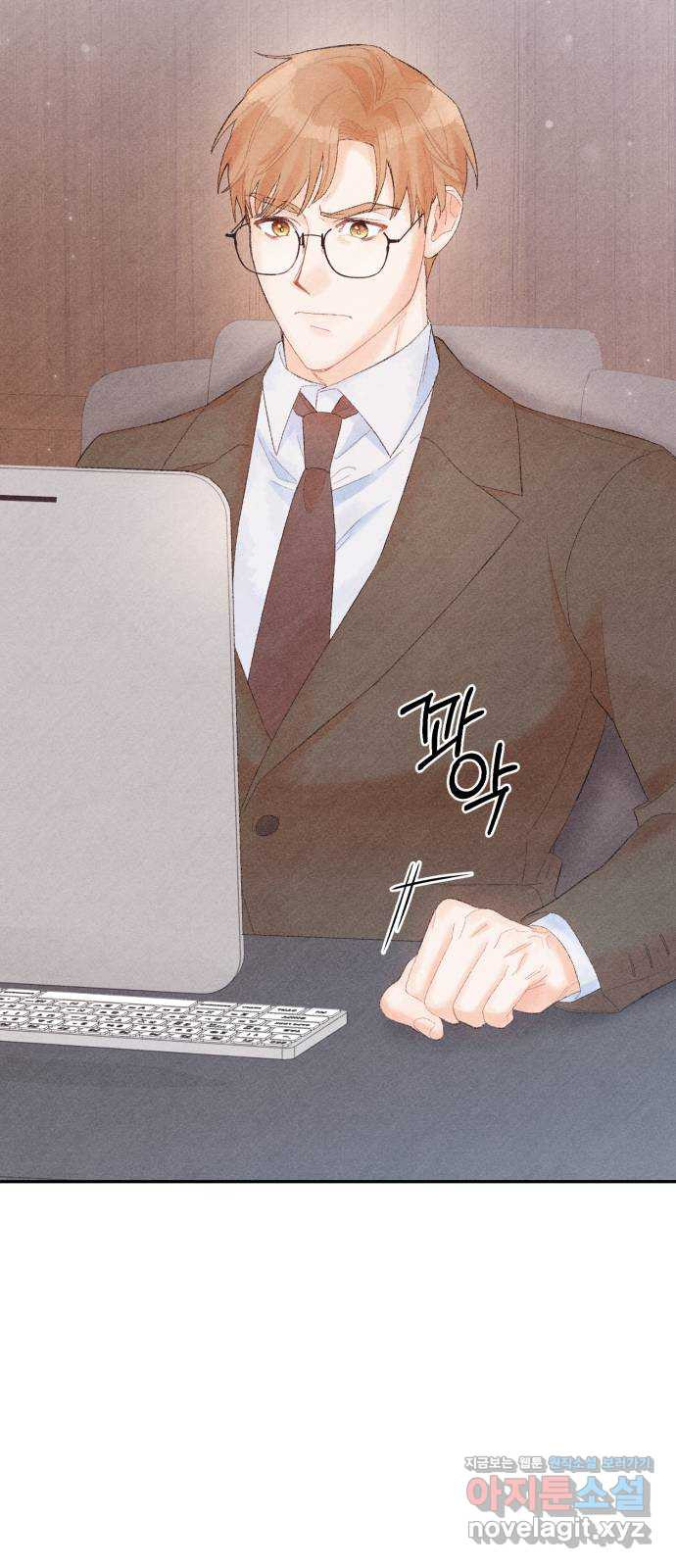 이 결혼, 새로고침 15화 31