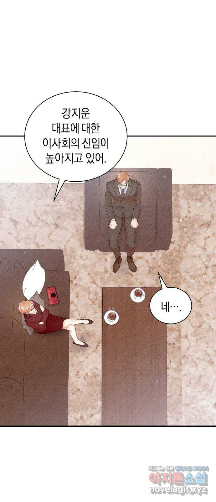 이 결혼, 새로고침 15화 51