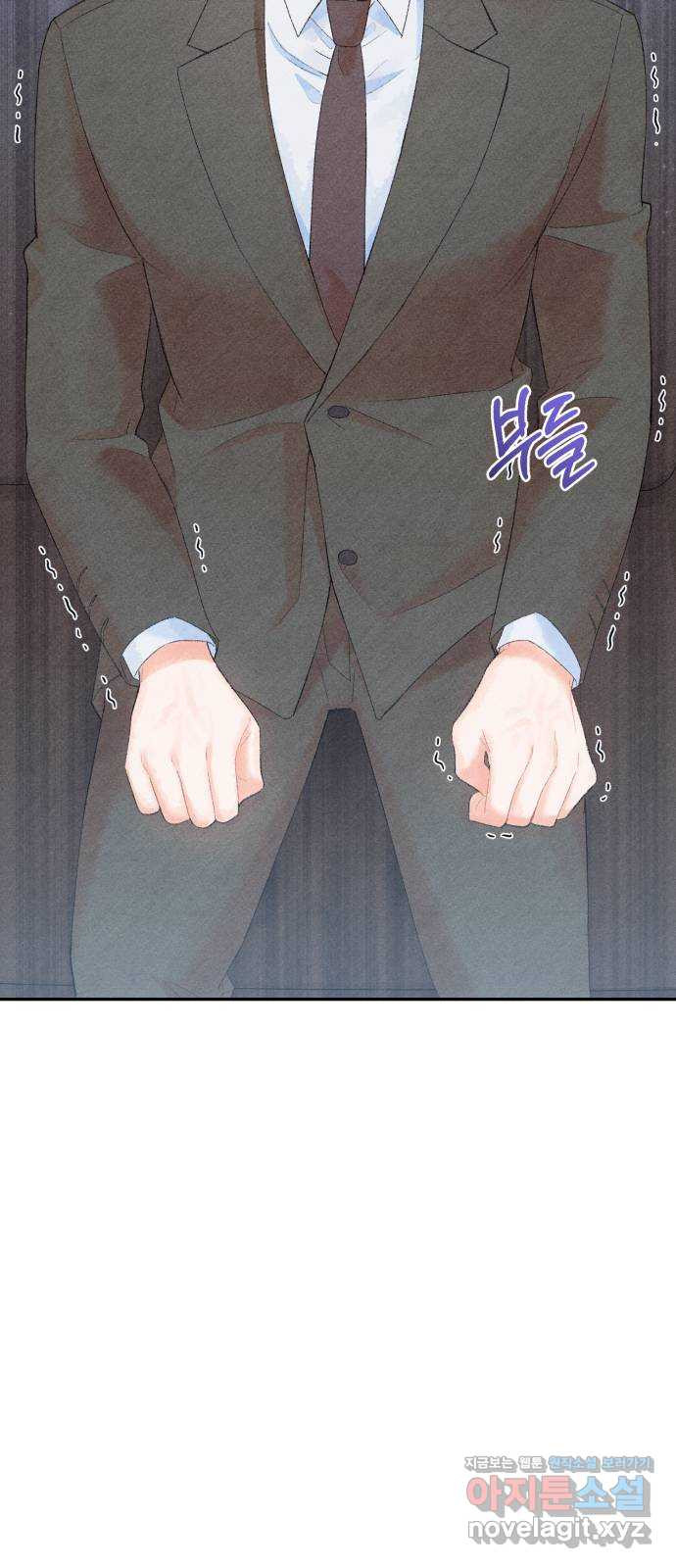 이 결혼, 새로고침 15화 59