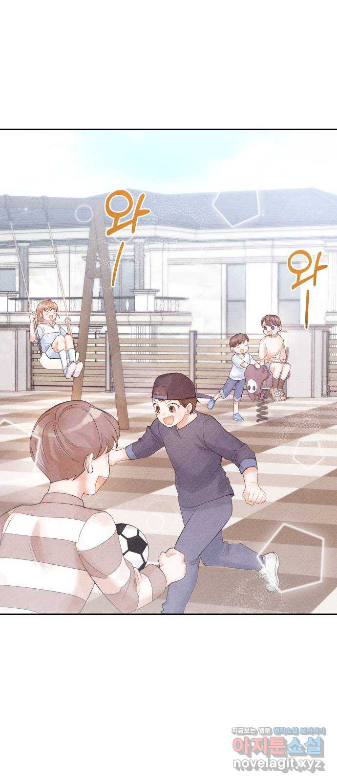 이 결혼, 새로고침 15화 63