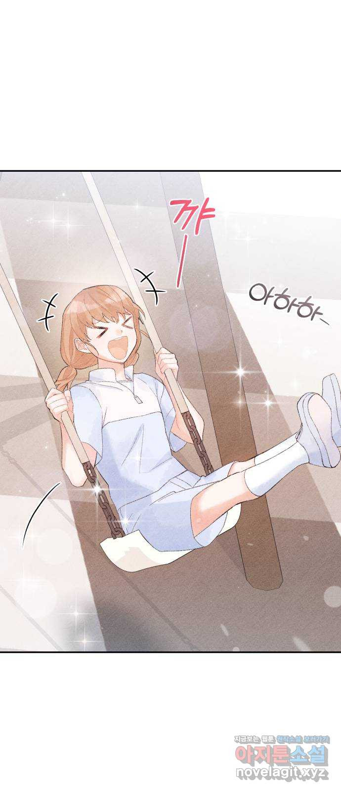 이 결혼, 새로고침 15화 64