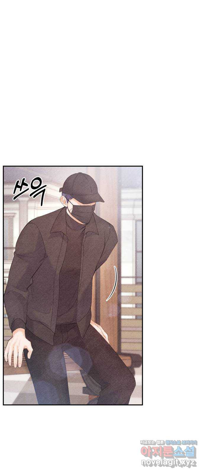 이 결혼, 새로고침 15화 66