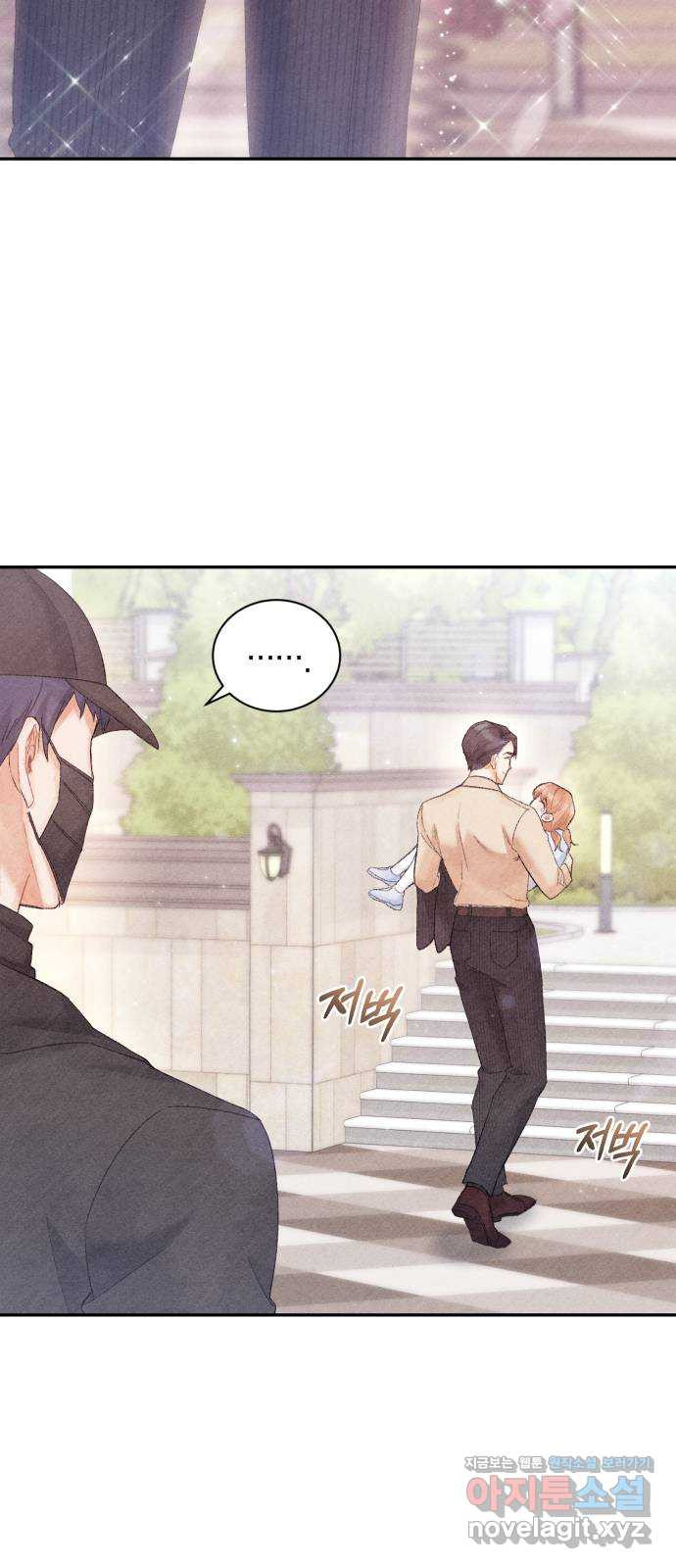 이 결혼, 새로고침 15화 76